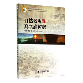 書摘