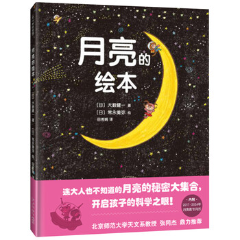 愛(ài)心樹(shù)童書(shū)