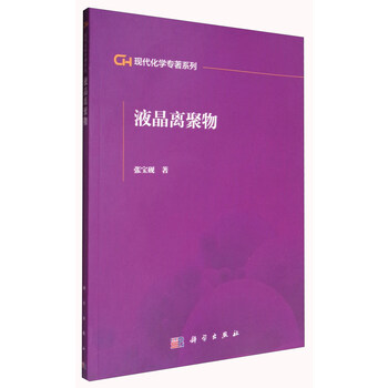 現(xiàn)代