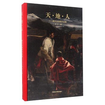 油畫作品