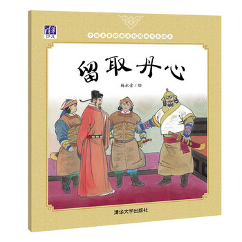 樂