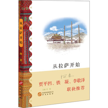 書評(píng)