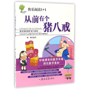快樂