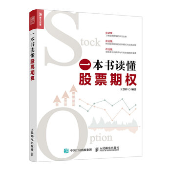 一本書讀懂