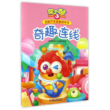 保衛(wèi)蘿卜3