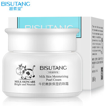 碧素堂乳液/面霜美白，滋潤，保濕，修護，補水
