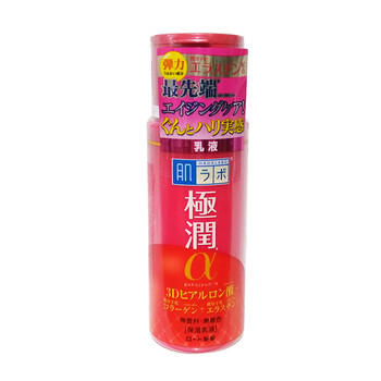 極潤日本