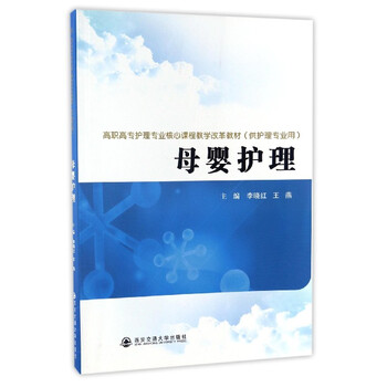 教學改革