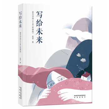 麥冬
