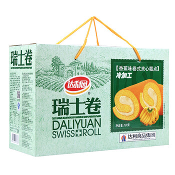 美味小蛋糕，讓你愛(ài)上吃貨