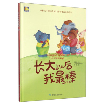 書摘