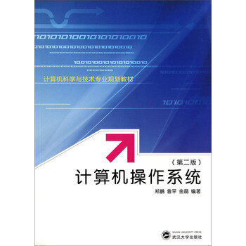 計(jì)算機(jī)專業(yè)