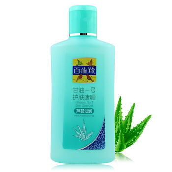 鳳凰甘油一號(hào)正品