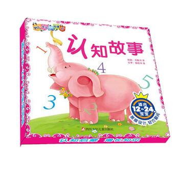 口袋書