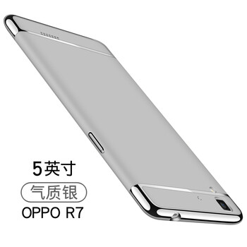r7plus手機套防摔