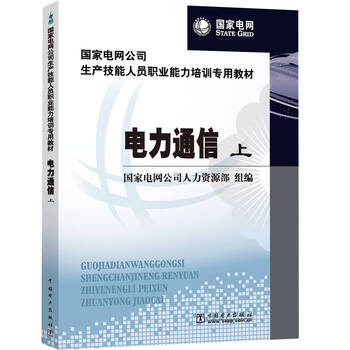 書(shū)摘