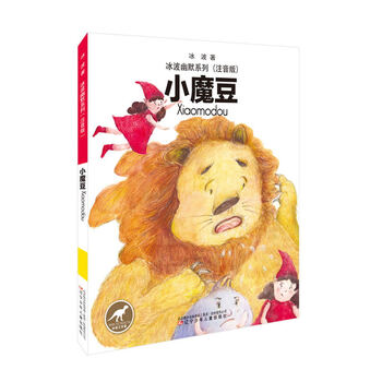 小魔豆