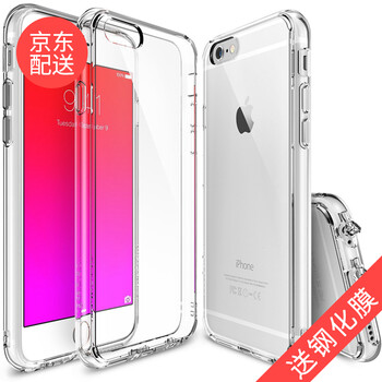 iphone4手機(jī)殼邊框套