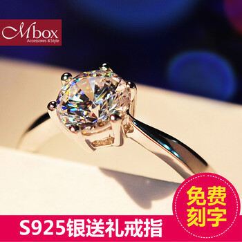 鋯石s925戒指