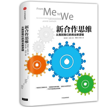 思維商業(yè)