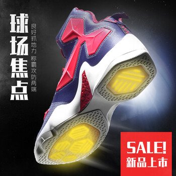 排名,漫步者,排行榜,籃球,籃球,漫步者,推薦
