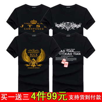 瑾天 短袖 男士T恤 5皇冠黑圖騰黑金鷹黑項(xiàng)鏈黑 M