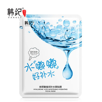 韓紀(jì)（HanKey）面膜保濕，補(bǔ)水