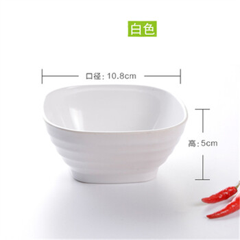 塑料方碗
