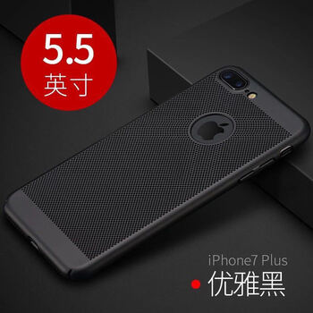 度雋 5G6G6PLUS7G7PLUS 手機殼/保護套