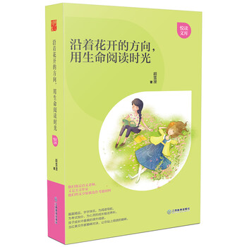 書評(píng)