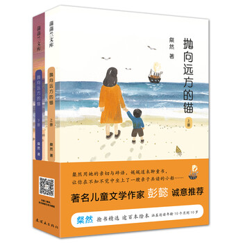 繪本套裝