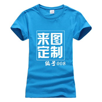 拜倫.馬?。˙yronMartin） 短袖 男士T恤 藍色萊卡棉 