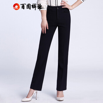 百圓褲業(yè)（BAIYUAN TROUSERS）  喇叭褲 女 長(zhǎng)褲 休閑褲