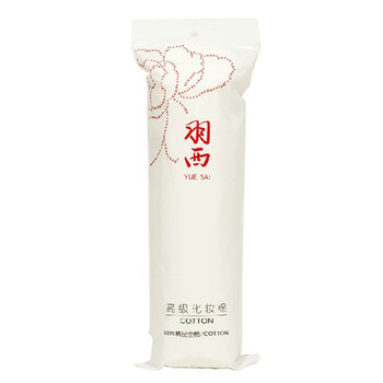 化妝包免郵