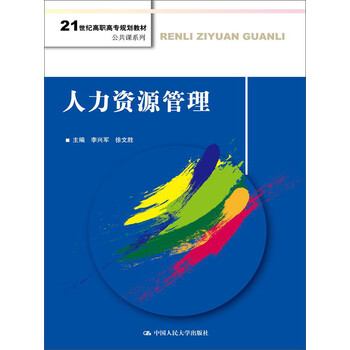 書摘