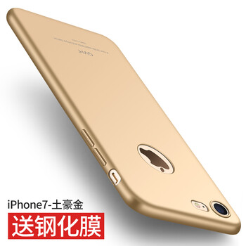 土豪金6s保護(hù)套