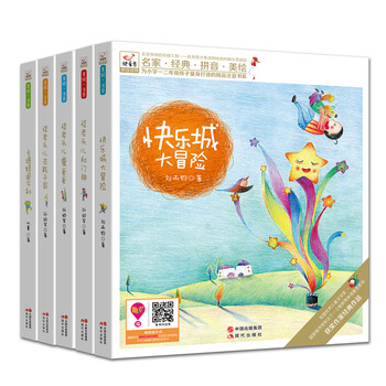 快樂鳥