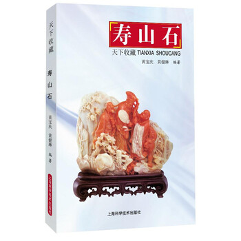 天下收藏