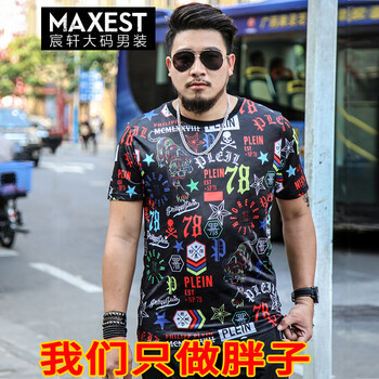 宸軒 短袖 男士T恤  