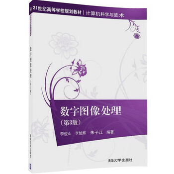書摘