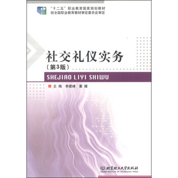 書摘