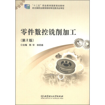 書摘