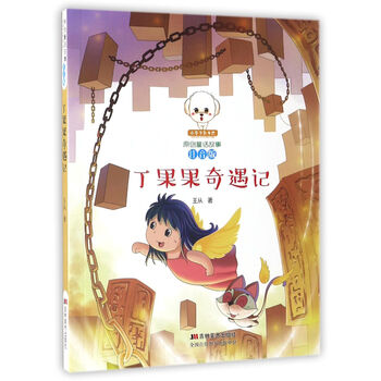 小豆子彩書(shū)坊