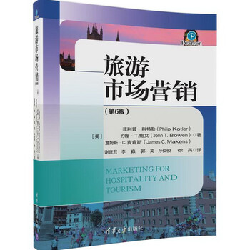 書摘