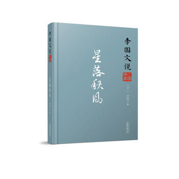 書評