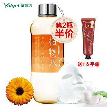 絲瓜水原液面膜