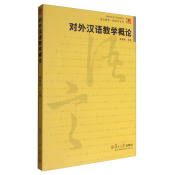 復旦博學