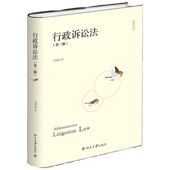 書摘