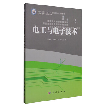 中職教材
