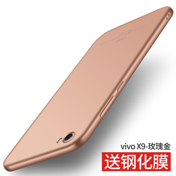 玫瑰金vivox7plus